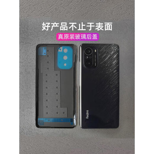 红米k40原装玻璃后盖K40pro+手机后盖K40后壳增强版游戏版电池盖 k40/k40pro/k40pro+幻境 全新原