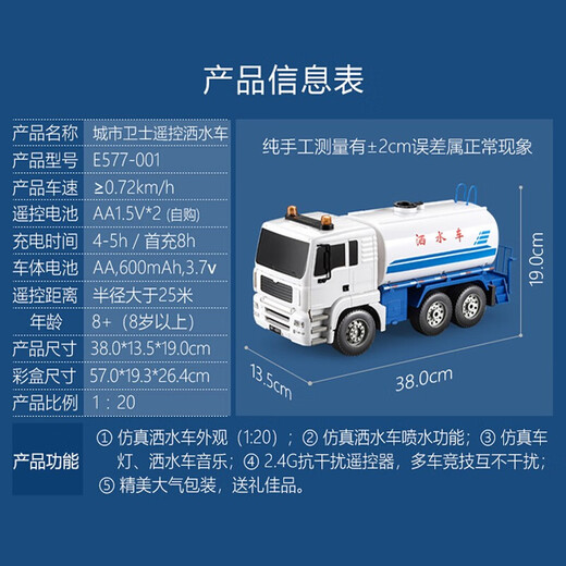 
Double Eagle Large Mixer Truck Toy Manual Sliding Cement Transport Mixer Engineering Truck Truck Tank Truck Model Remote Control Children Boy Remote Control Truck Toy Sprinkler Truck Remote Control Sprinkler Truck Official Standard