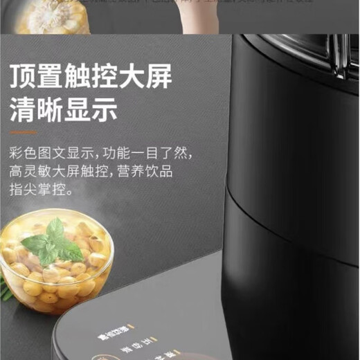 Jiuyang Jiuyang Light Sound Machine L18-P653 Multifuncional 12h Reserva inteligente Smart Cleaning Machine Breakfast Machine de soja Doble Copa Doble original Jiuyang Máquina de ruptura silenciosa L18-P653