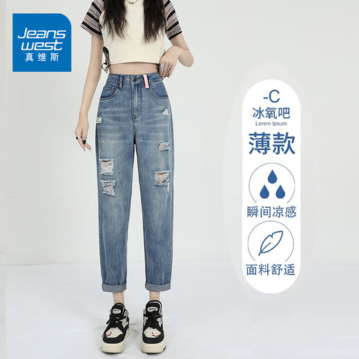 Jeanswest Retro Harem Jeans für Frauen im Frühling und Sommer Neue High-T-T-T-Higm-T-Tarif Lose Slim Small 9-Punkte-Karottendaddad Hose Retro Blue Neun-Punkte reguläre XL