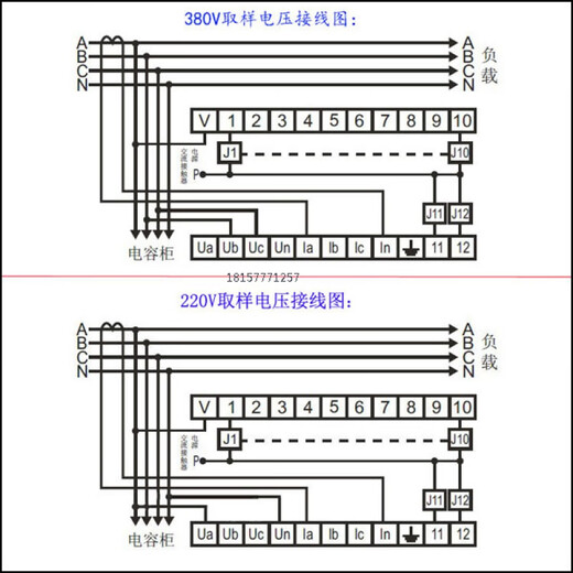 Viscon JKL5C intelligent reactive power automatic compensation controller JKW5C/4/6/10/12 circuit 220V 220 16 circuit JKW5C