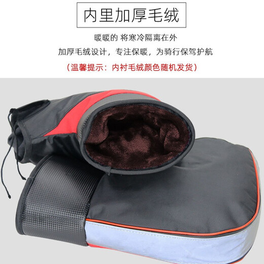 Panyuan Winter Thickened Warm Electric Rider Handlebar Covers Motorcycle Handguards Windproof and Cold Water Battery Handlebar Handlebar Gloves Cotton Driving/Bicycle/Electric Handlebar Covers + Reflective Tapes One Size