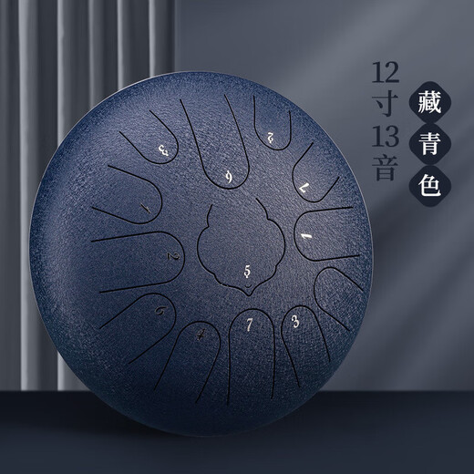 华蜀空灵鼓15音14寸碳钢款C调D调如音款钢舌鼓初学者打击乐器忘忧鼓 如音碳钢D调15音14寸 朱砂红+全套配件