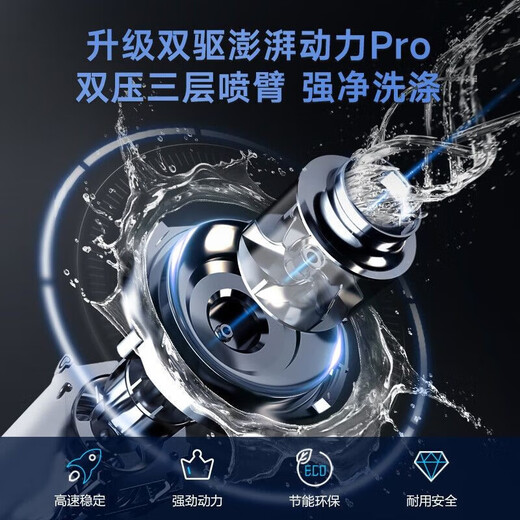 Midea's preferential products RX600Pro dishwasher household desktop embedded large-capacity disinfection 14 sets Jiaoyang fully automatic RX600Pro dishwasher desktop embedded disinfection