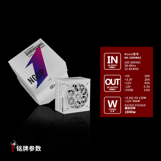 Chief Player (1st player) NGDP Platinum 1000W ATX3.1 Power Supply (ATX3.0/3.1 Dual Specifications/MES ID/Embroidered Line/FDB Fan/Support 5090/White)
