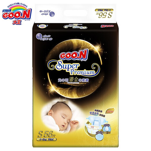 大王（GOO.N）光羽鎏金纸尿裤婴儿尿不湿 羽感薄尿布吸水尿布环贴尿裤 尺码可选 纸尿裤S56片 (4-8kg）
