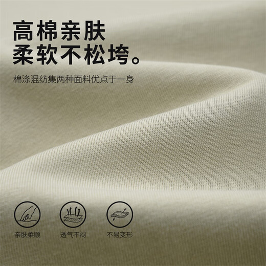 马克华菲 【个性明线设计】短袖T恤男25夏季圆领字母印花百搭休闲百搭T恤 701卡其 L