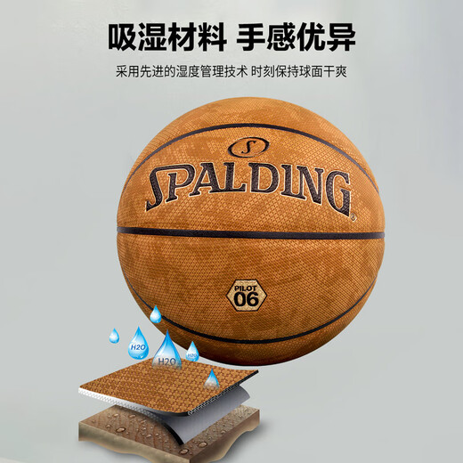 Spalding Spalding Pilot 06 Higroscópico Indoor y Outdoor No. 7 Baloncesto 77-739Y