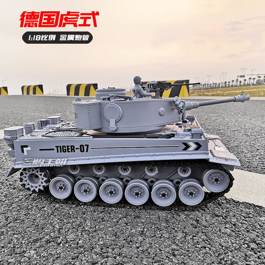 
Lichengfeng (LCF) super large remote control tank car 99 tiger-style smoked children's charging off-road climbing tank model boy toy German tiger-style tank 47cm (blast + smoked) cool three-electric version (can play for 90 minutes)