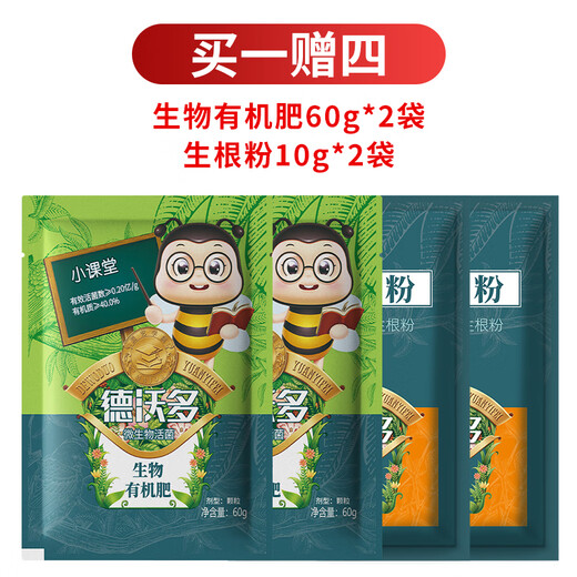 Devodo hydrangea special plant nutrient soil 15L + fertilizer gardening potted planting flower soil organic matrix rice husk soil