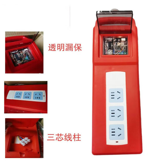 Industrial portable small electrical box waterproof and explosion-proof socket high power leakage automatic protection plug strip construction site installation-free plastic thickened shell male 1 bull plug strip connected to 3 core wire