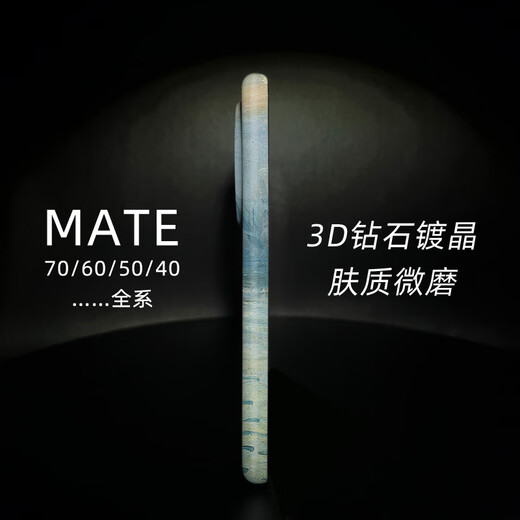 Meskins Huawei Mate70 Mobile Hülle Schutzhülle Hartharter Impressionismus Monet MONET OIL MALES MALTER FORTED HEISFRIFELY SHARS SUNRISE ABRESSION OIL MALES RETRO NISCHE SCHREIBUNG CASE 3899 MATE70PRO