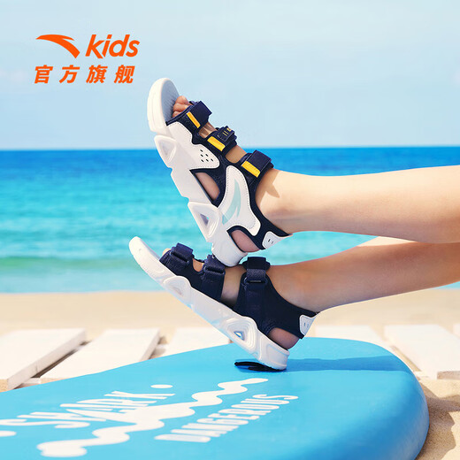 ANTA Children's Sandals Men's Beach Shoes 2024 Summer New Breathable Open-toe Comfortable Arch Sandals Turbid Blue/Anta White/Yellow Orange-3 39 Size