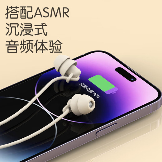 Bkayp睡眠耳机有线入耳式asmr隔音降噪软耳麦侧睡不压耳睡觉专用助眠防打呼噜适用苹果华为vivo小米oppo