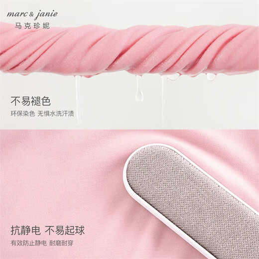 MARC&JANIE technology fever Mark Jane boys and girls bottoming shirt children's T-shirt winter baby autumn clothes pajamas 241581