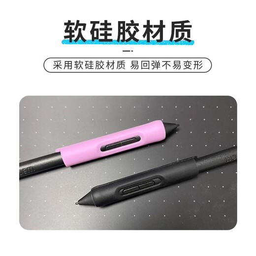 Maiyi Wacom Digital Tablettendruck-sensitiver Stift Anti-Fall-Stiftabdeckung CTL472/672 Stylus Silicon Anti-Schlupf-Stiftabdeckung 6100/Cth690/PTH660 BOLD PID-HALTER Anti-Wear and Sweat [Red Pen Holder]