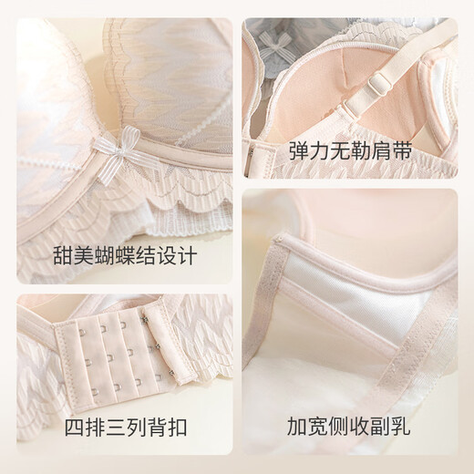 Urban Beauty Underwear Women's Wireless Bra Push-Up Modal Lining Comfortable Breathable Sexy Pure Desire Lace Bra Light Skin