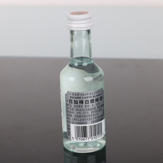 百加得朗姆酒小瓶装KKV酒版白朗姆Mojito莫吉托调酒烘焙洋酒50ml 白朗姆 50mL