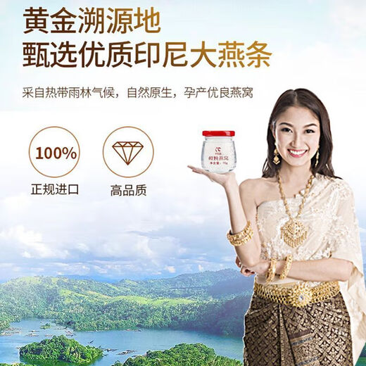 花色堂鲜炖燕窝孕妇即食正品即食免煮燕窝礼盒装正宗新鲜送礼滋补营养品 [YTOB]鲜炖即食燕窝[正品保障 [14瓶鲜炖+精美礼盒+精致锦勺]
