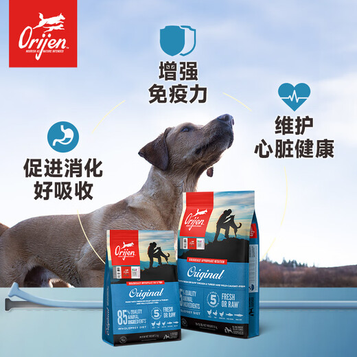 Predation and craving Orijen craving dog food Grain-free adult puppy food Chicken nutritious Hairy fish meat low-fat red meat imported full price Original chicken 2kg*1 bag (Expiration date 25.10)