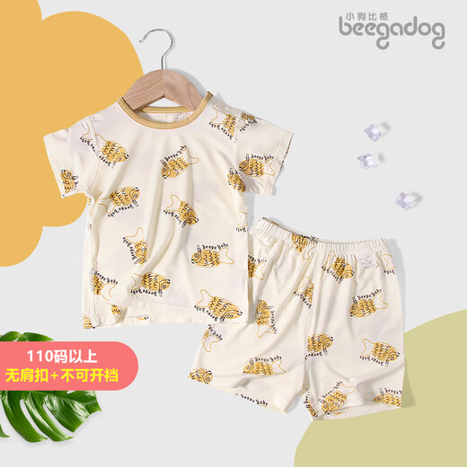 Puppy Bigger children's pajamas short-sleeved shorts baby air conditioning suit thin men and women suit modal vest summer home clothes 6625 full-print fish 90cm recommended 18-24 months