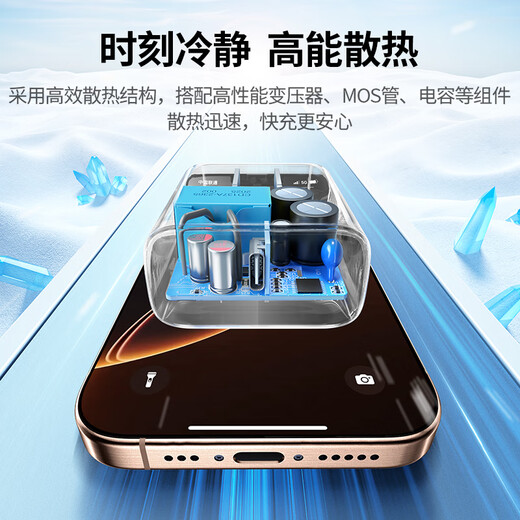 绿联20W充电器Type-C适用苹果16充电头iPhone16e15ProMax14/13/12/11/iPad手机氮化镓快充平板插头