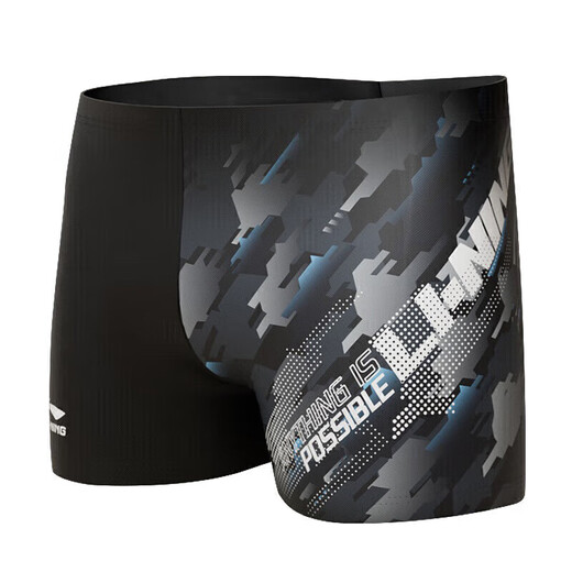 Li Ning (LI-NING) swimming trunks men's professional swimming trunks swimming cap set adult hot spring large size swimsuit 84-05 black gray XXXL