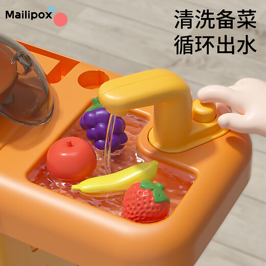
Mailobao MAILIPOX Kitchen House Toys Cooking Simulation Girls Birthday Kitchenware Set Sound and Light Spray Birthday Holiday Gifts