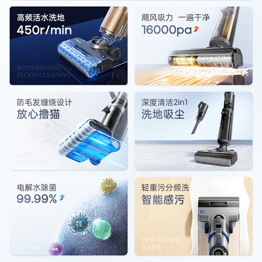 
Morphyrichards floor washing machine (Morphyrichards) automatic cleaning integrated with mopping and mopping household wireless mopping machine washing machine intelligent mopping and suction three-in-one sweeper electric mopping handheld vacuum cleaner MR3301