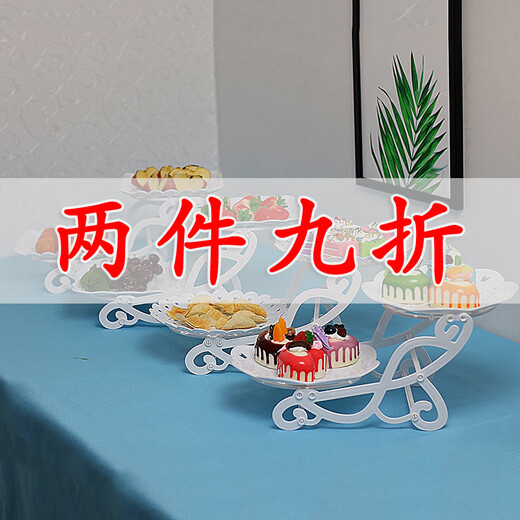 DISID Dessert Table Display Rack Dessert Tea Break Plate Party Plate Multi-layer Fruit Plate Afternoon Tea Plate Plastic 2 Pack White Dessert Display Plate 1
