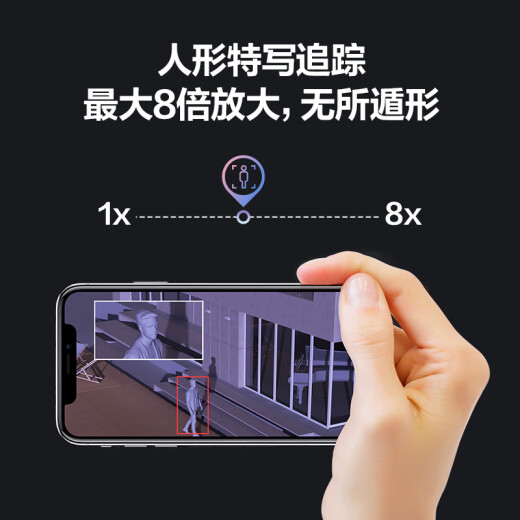 Fluorite C8C 8 millones de 4 millones de 4 mm Wifi Wifi Wifi Outdoor Dual Gimbal 360 Impload impermeable y vigilancia Polvo Teléfono móvil Remoto Humanoide Visión nocturna a todo color