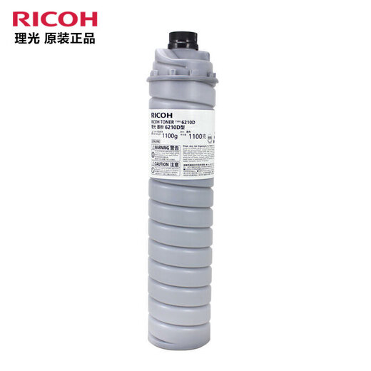 RICOH 6210D Boîte à poudre de toner d'origine MP6002 6503SP 7503SP 9003SP COPIE