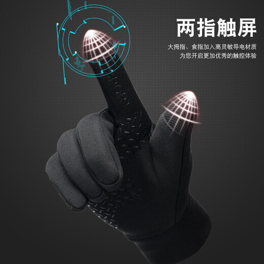 Releo Gloves Men's Winter Warm Cycling Gloves Touch Screen Anti-Slip Windproof Plus Velvet Thickened Two Fingers Takeaway Cycling Gloves Autumn and Winter Thickened Two Fingers Black One Size