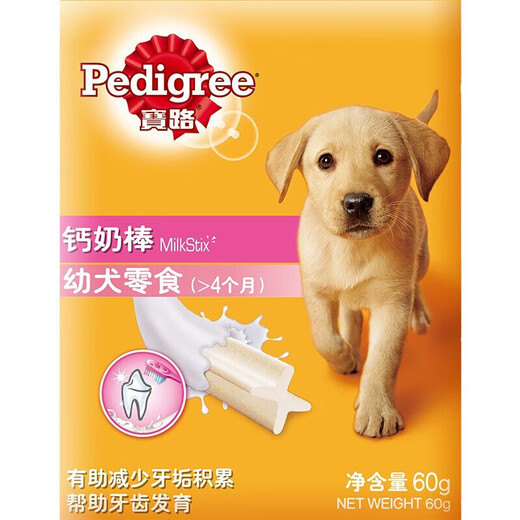 Pedigree Dog Snacks Dog Teeth Cleaning Stick Small and Medium Adult Dog Teeth Cleaning Stick Chicken 67.5g