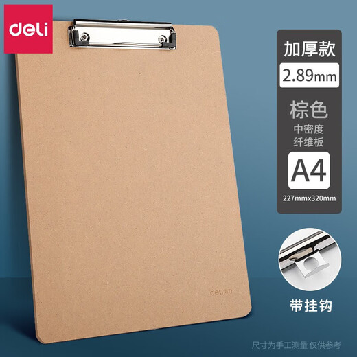 Зажим для доски Deli A4, папка для файлов, зажим для бизнес-отчета, зажим для деревянной доски для письма, зажим для плоской головки, папка для файлов, шина, деревянная на ощупь/зажим с плоской головкой, 3 шт.