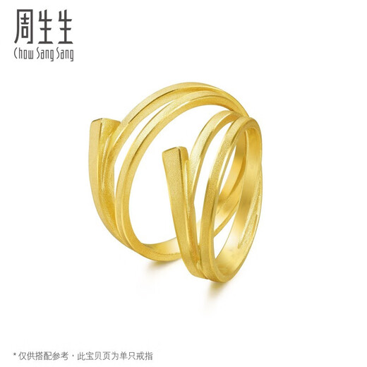 Zhou Shengshengyong -Serie Gold Ring, Vollgoldpaar Ring, Hochzeitsvorschlag und Hochzeitsanzug 15912R, Preis 11 Kreise - 3,69 Gramm (einschließlich Arbeitskosten 100 Yuan)