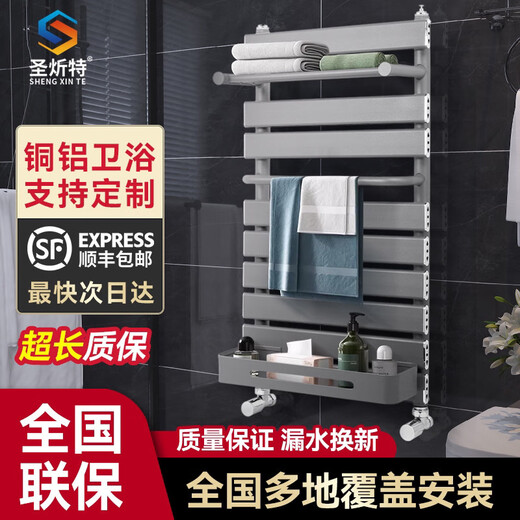 Shantou Lincun copper-aluminum composite small basket bathroom radiator household central heating bathroom storage rack plumbing towel rack copper-aluminum basket a style white - height 600mm*0mm