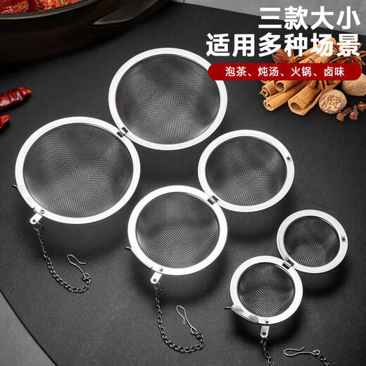 Edo304 stainless steel seasoning ball stew marinade cage hanging pepper spice ball tea filter three-piece set