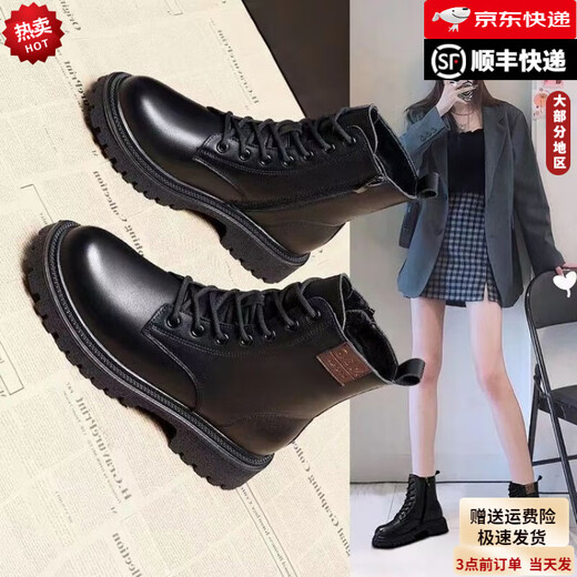 大东女士真软皮马丁靴女2025秋冬新款韩版百搭显瘦英伦单靴厚底平底短靴女 黑色单里 37