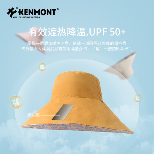 卡蒙（Kenmont）防紫外线太阳帽女遮阳帽防晒时尚大沿帽可折叠夏帽檐加大遮热3890 浅卡其色 56.5-58cm