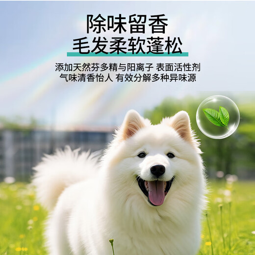 Blackbird pet knot-opening spray cat and dog anti-static knot-opening spray to protect dog hair conditioner moisturizing pet styling hair care non-static knot-opening spray