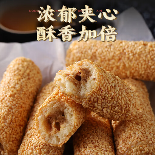 米老头 芝麻棒麻香小脆 黑芝麻味248g 休闲膨化零食芝麻夹心糕点能量棒