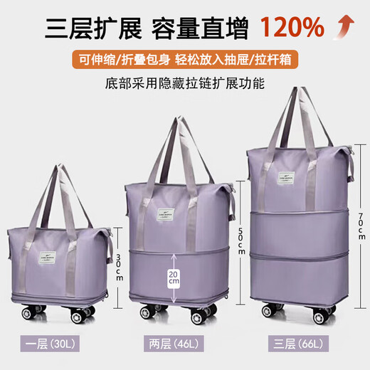 回力旅行包女大容量行李包可拆卸万向轮可扩容便携手提健身包干湿分离 黑色【可扩展三层+静音万向轮】 65L