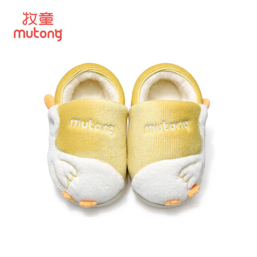 Shepherd children's cotton slippers for women in winter plus velvet cartoon duck indoor shoes for boys and girls warm cotton shoes Custard Duck 150