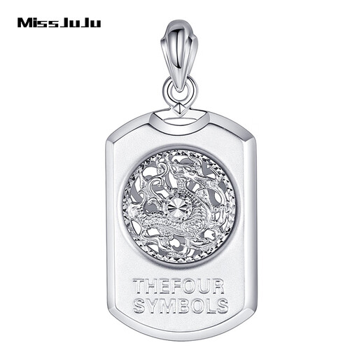 Miss JuJu pt950 platinum pendant men's large square tag platinum pendant military brand zodiac dragon pendant auspicious dragon turntable single pendant 30-32g + free black leather rope
