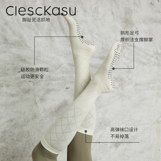 ClescKasu long yoga socks women's Pilates five-toe socks yoga socks non-slip split toe socks yoga calf socks light green one size