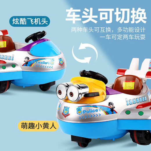 Jingxuan children's large airplane toy can sit on children's electric toy car for infants and young children, male and female babies, remote control car, upgraded special version blue + 12V battery enhancement, car head can be replaced + remote control, dual drive