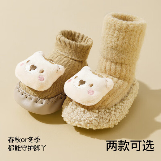 贝肽斯婴儿鞋袜秋冬小月龄软底鞋子6到12个月学步防滑宝宝步前鞋 黄色-春秋款 内长12cm M码