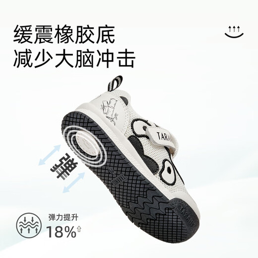 Terranis toddler shoes for boys and girls in autumn new children's shoes soft sole bread shoes mesh functional shoes for girls white/black single mesh 22 inner length 14.5 suitable for foot length 13.3~13.7