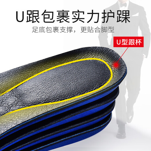 IQGDIQGD Cowhide insoles for men's leather shoes for business breathable sweat-absorbing and shock-absorbing sports Brown 43-44